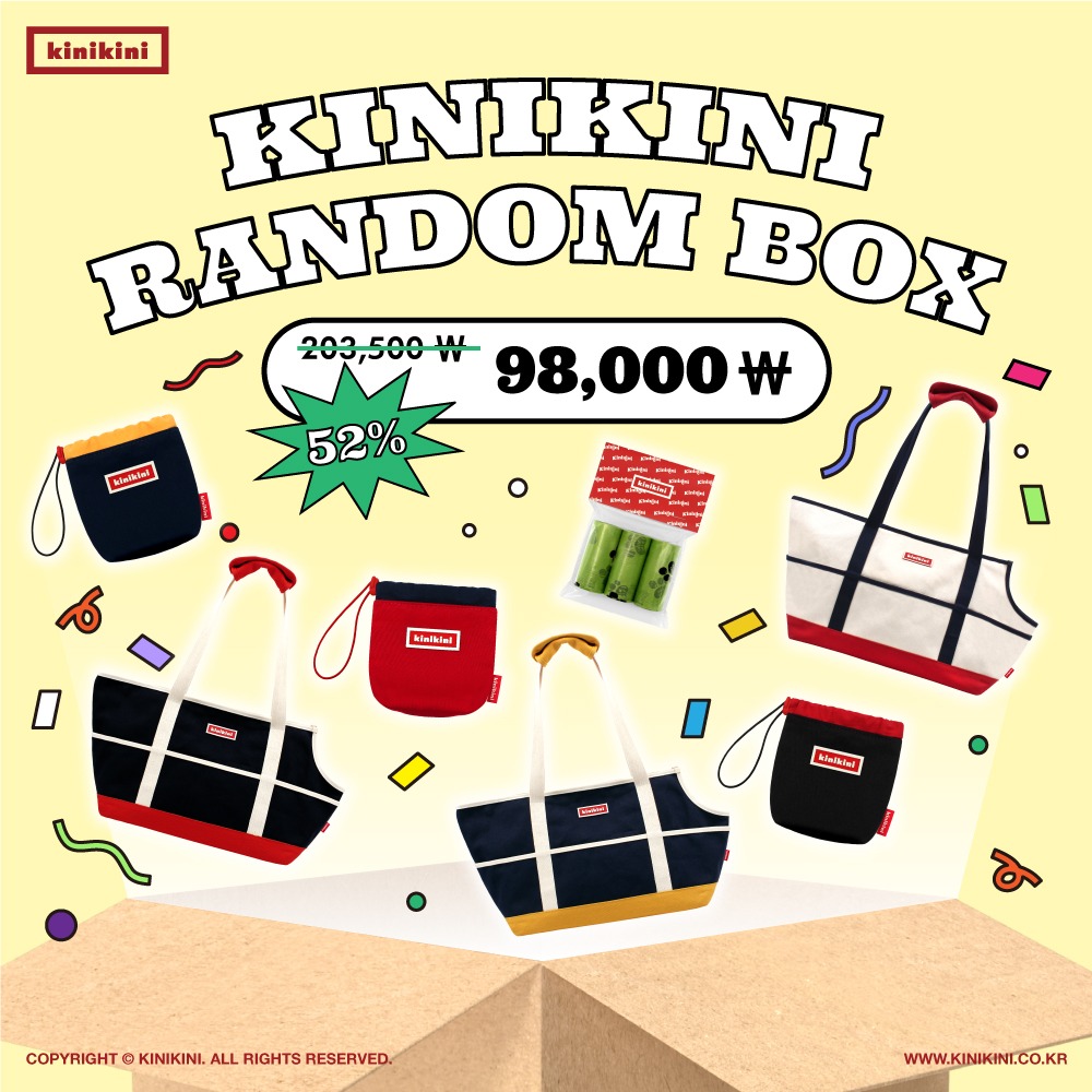 [설특가 한정 판매]3.CARRIER BAG-RANDOM BOX(98,000원)